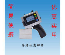 產(chǎn)品庫核心成員 打碼機(jī)與噴碼機(jī)的功能解析與應(yīng)用場景
