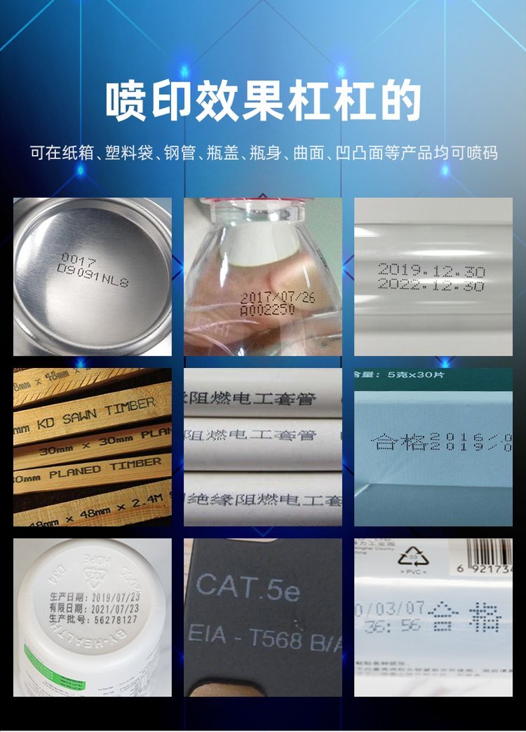潤普智能迷你噴碼機(jī) 手動小型打碼機(jī)的革新之作，輕松實(shí)現(xiàn)大字體生產(chǎn)日期噴印
